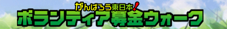 �{�����e�B�A����E�H�[�N�Q