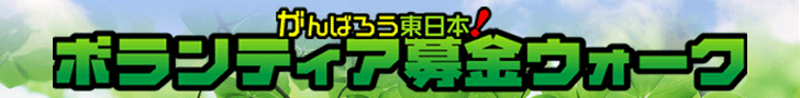 �{�����e�B�A����E�H�[�N�R