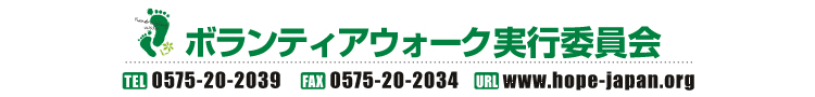 �{�����e�B�A�E�H�[�N���s�ψ���